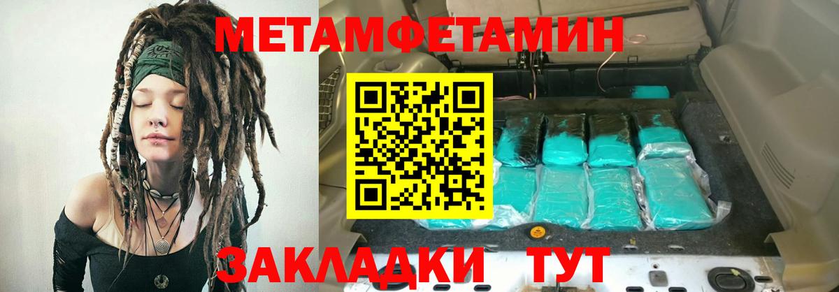 Клин  Amphetamine  Вход с VPN  АМФ VHQ 