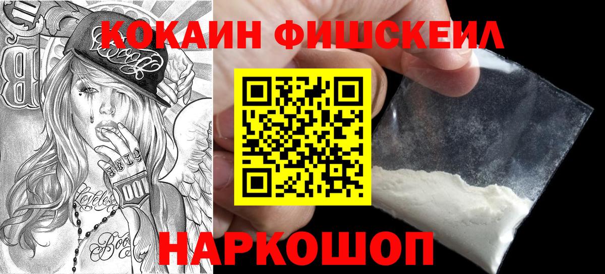 COCAIN Боливия Клин