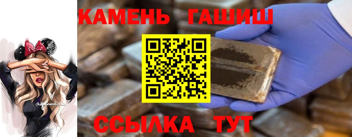 ГАШИШ Premium Клин