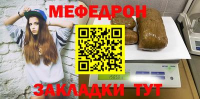 прущие грибы Чебаркуль