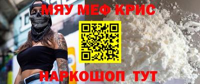 альфа пвп VHQ Чапаевск