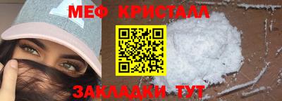 альфа пвп VHQ Чапаевск