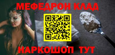 альфа пвп VHQ Чапаевск