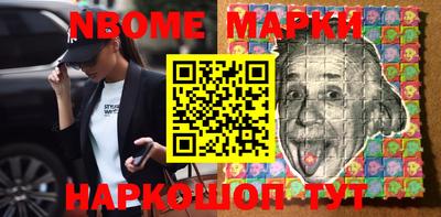 альфа пвп VHQ Чапаевск