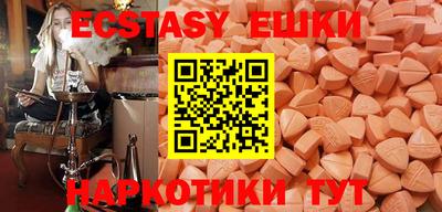 альфа пвп VHQ Чапаевск
