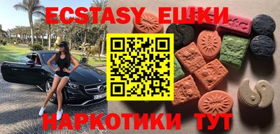 прущие грибы Чебаркуль