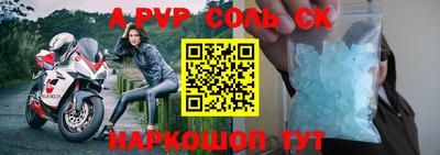 скорость mdpv Чебоксары
