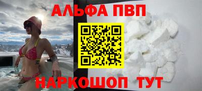 прущие грибы Чебаркуль
