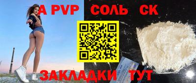 прущие грибы Чебаркуль