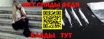 альфа пвп VHQ Чапаевск