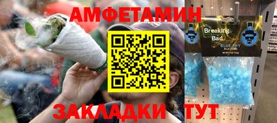 альфа пвп VHQ Чапаевск