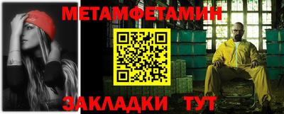альфа пвп VHQ Чапаевск