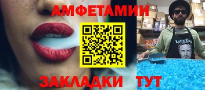 прущие грибы Чебаркуль