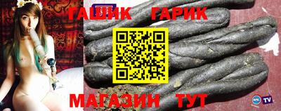альфа пвп VHQ Чапаевск