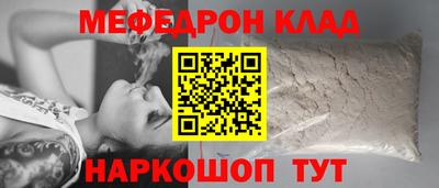 скорость mdpv Чебоксары