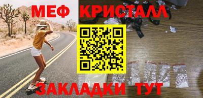 прущие грибы Чебаркуль