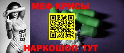 прущие грибы Чебаркуль