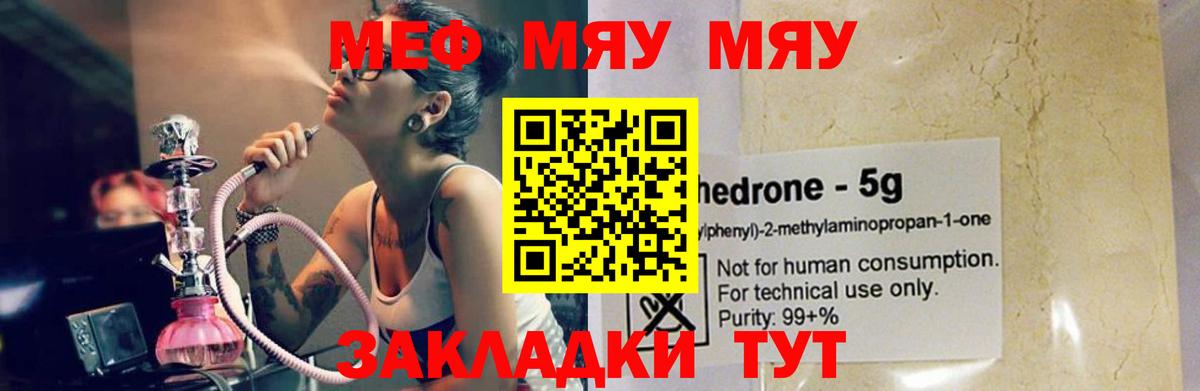 МЕФ  Вход с VPN  Клин  МЕФ 4 MMC 