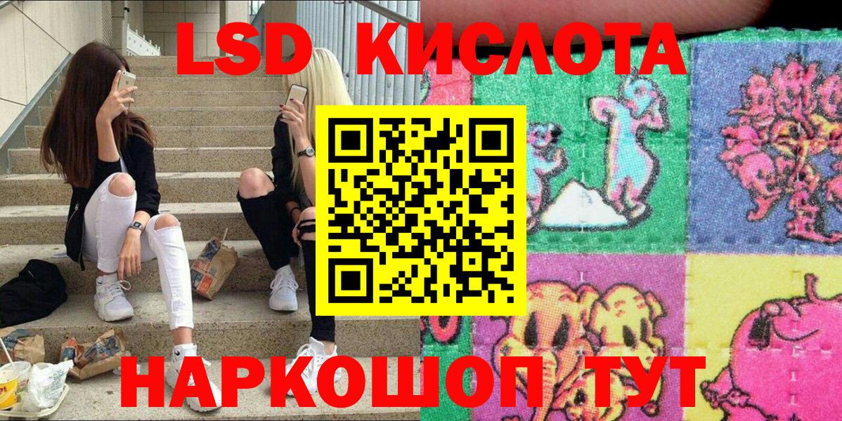 Марки N-bome 1,5мг Клин