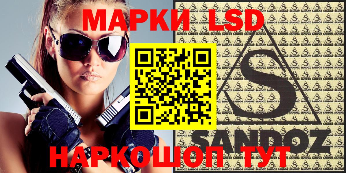 Клин  Марки 25I-NBOMe 1,8мг  Вход с VPN 