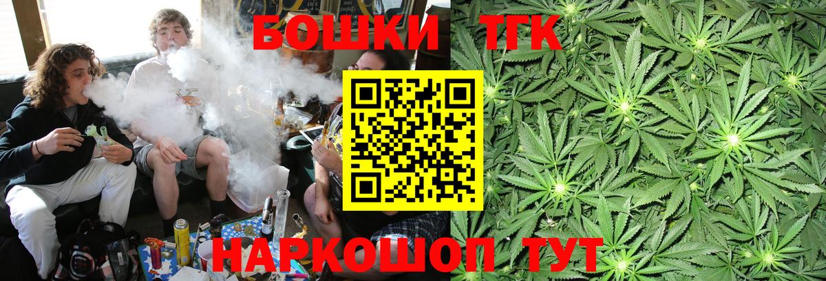 Бошки Шишки OG Kush  Марихуана THC 21%  МАРИХУАНА White Widow  Клин  Вход с VPN 